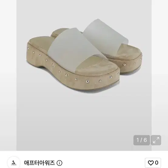 에프터아워즈 샌들