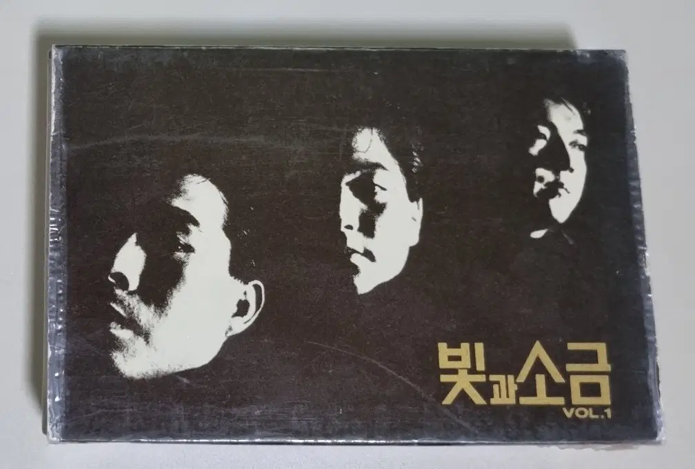빛과 소금 1집 (카세트테이프)