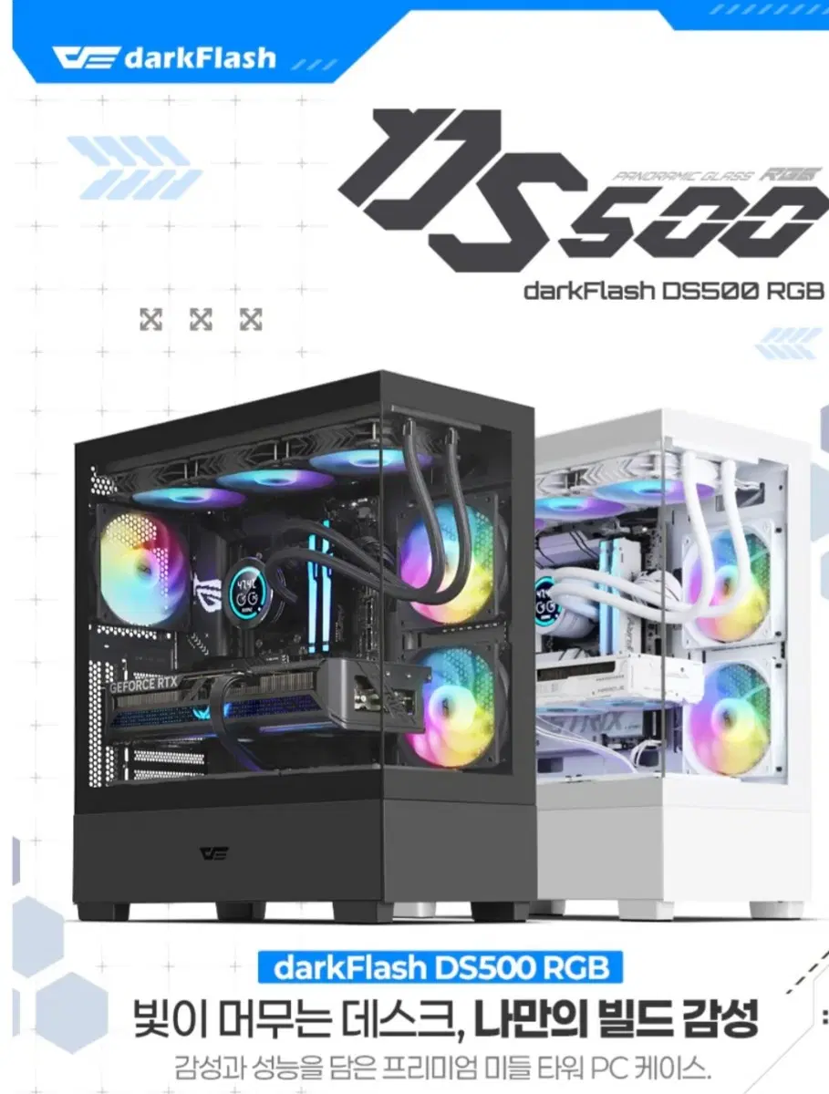 48)라이젠5 9600X RTX5060Ti 게임용 블랙컴퓨터