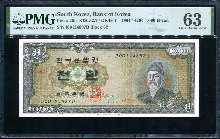 세종천환 4294년 빠른 00포인트 82번(차00124887나) PMG63등급 미사용