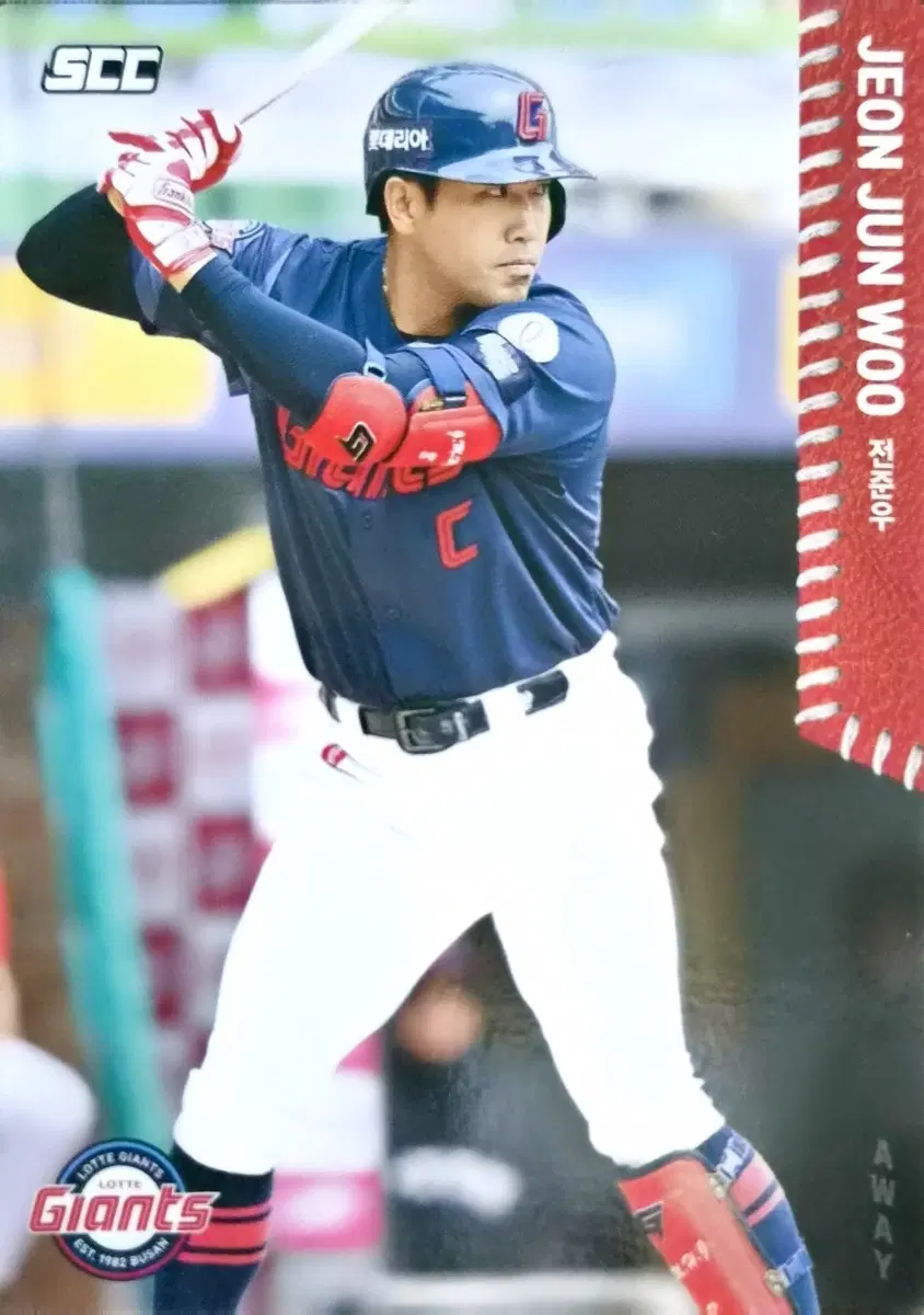 KBO 롯데 자이언츠 전준우 선수 카드