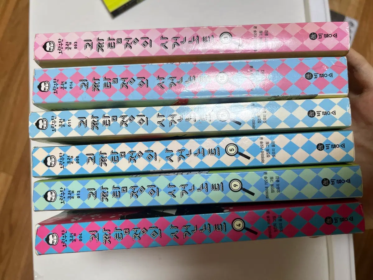 괴짜탐정 사건노트 6권