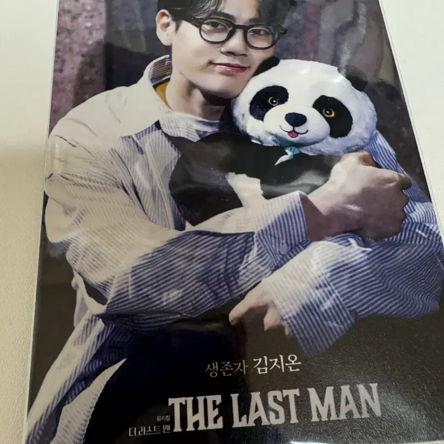 김지온 더라스트맨 배니싱 엽서