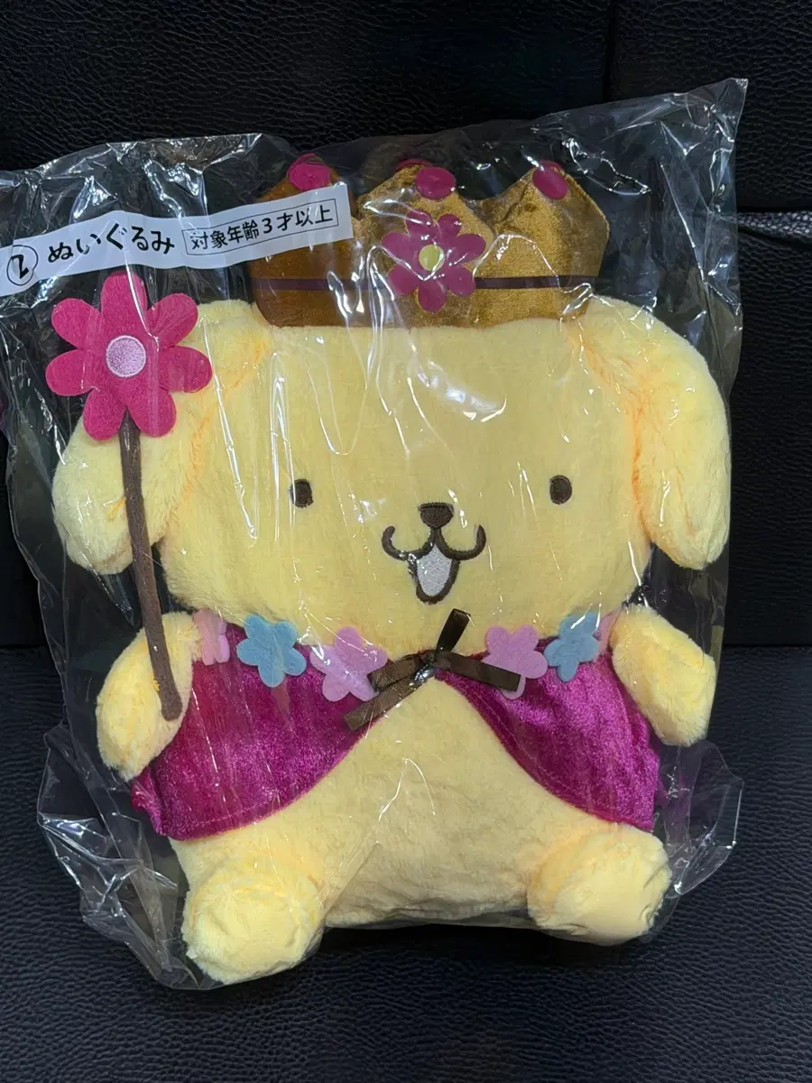 산리오 아타리쿠지 2번상 폼폼푸린 빅누이 인형