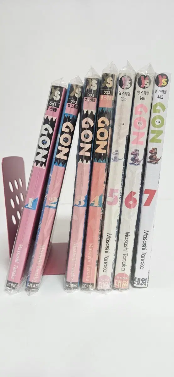만화GON