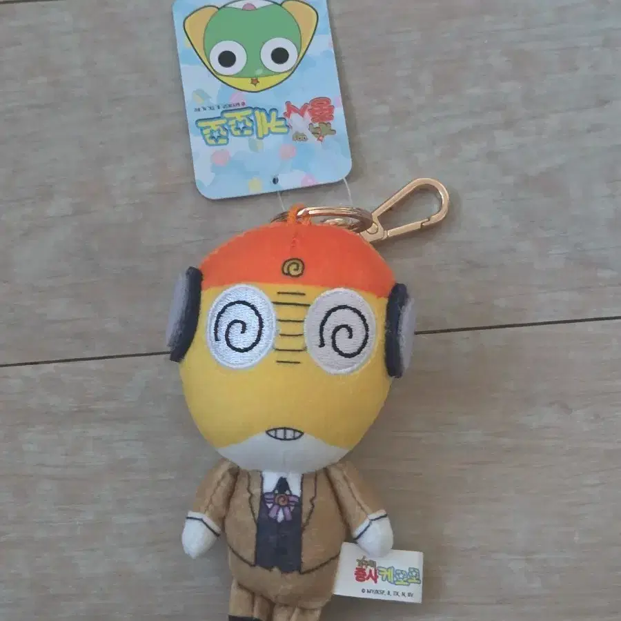 재고1) 개구리중사케로로 쿠루루 인형 키링