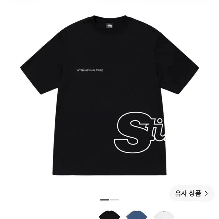 스투시 인터네셔널 트라이브 티셔츠 M