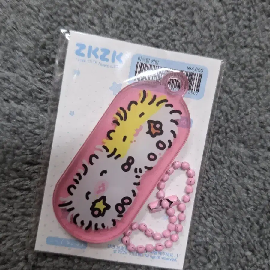 ZKZK 아크릴 키링 핑크