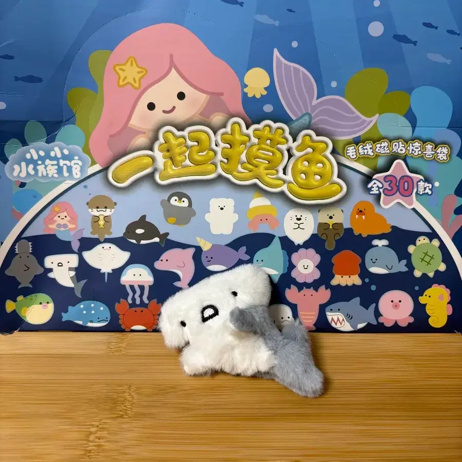 해양동물 마그넷키링