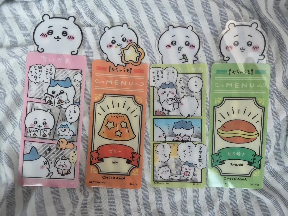 치이카와 북마크 컬렉션 Vol.1,2,3,4,5