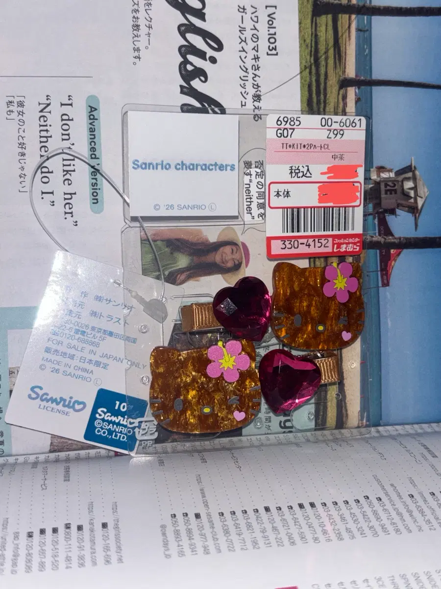 산리오 헬로키티 태닝키티 키티 자개 머리핀 집게 글리터 보석 아이 하트 태닝