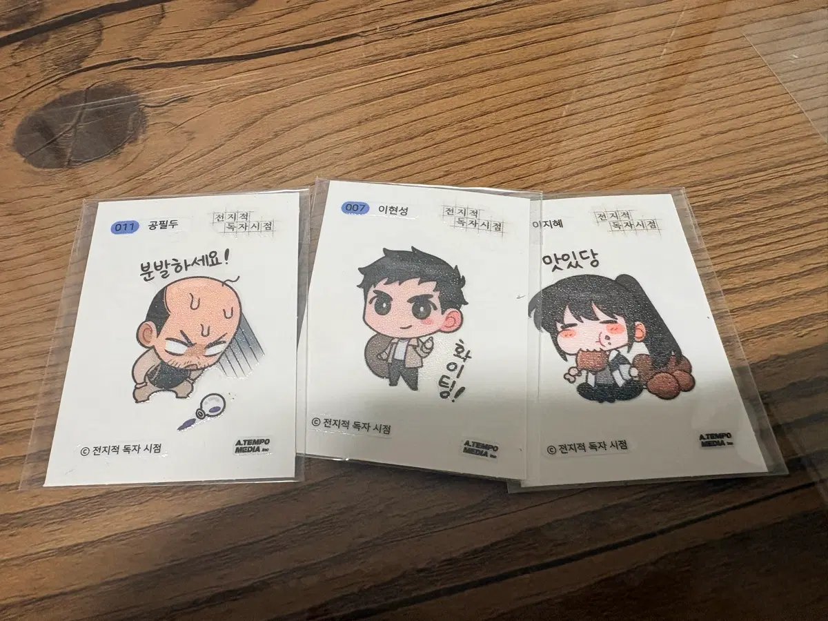 전독시 굿즈 띠부실