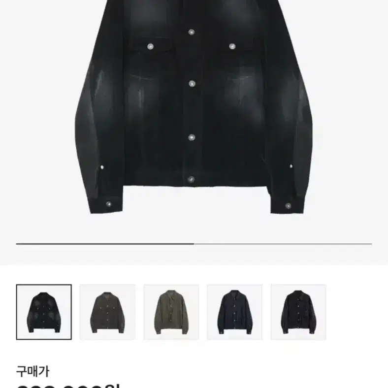 [2]폴리테루 페이디드 코듀로이 트러커 자켓 블랙