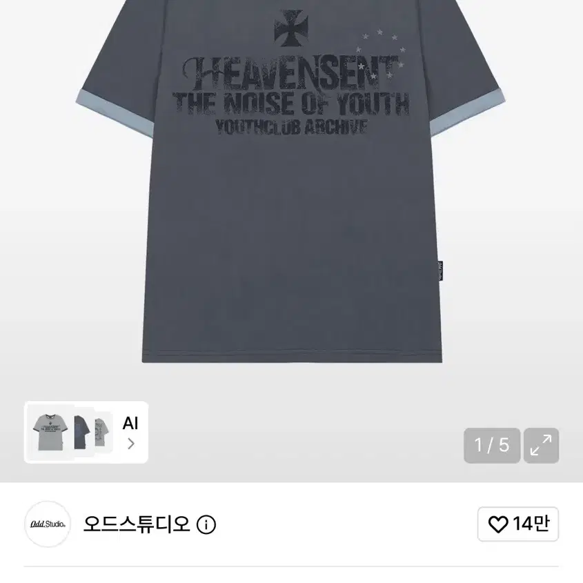 오드스튜디오 헤븐센트 컬러 레이어드 롤업 티셔츠 - MAGNET GRAY