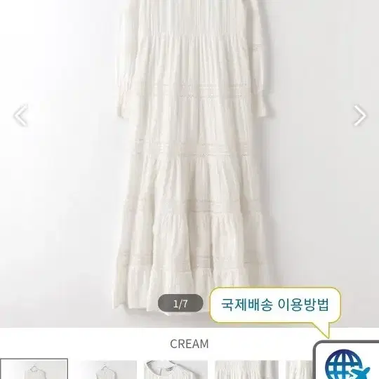 씨 뉴욕 화이트 롱 원피스 사이즈 2