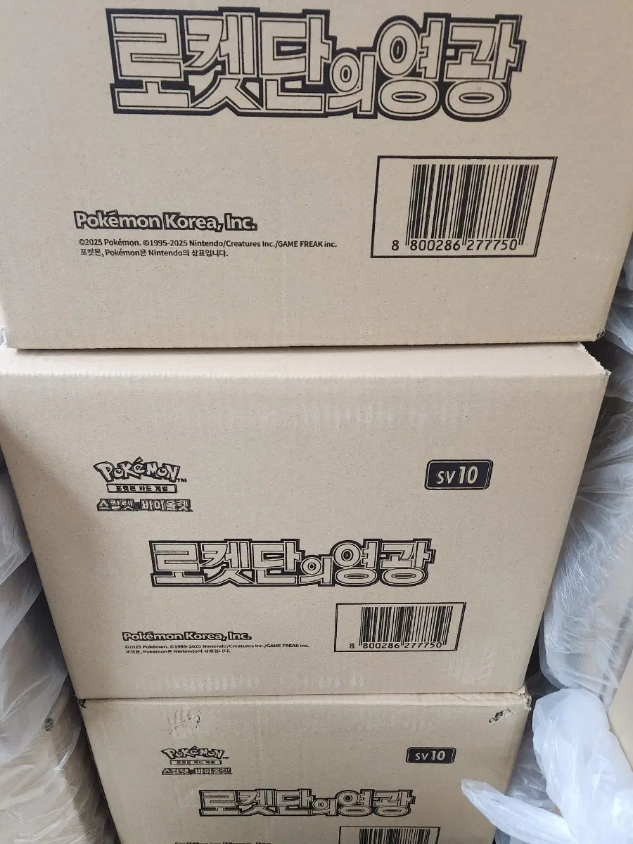 포켓몬카드 로켓단의영광 카톤