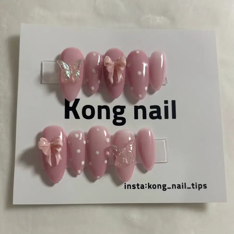 콩네일 수제 에겐 갸루 물방울 도트 리본 나비 핑크 네일팁