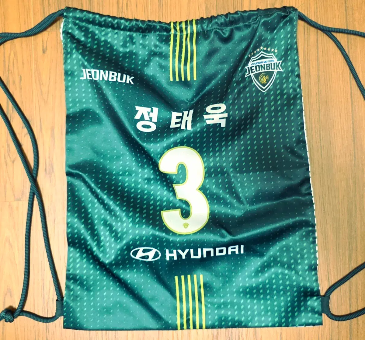 전북현대 정태욱 짐색 짐쌕