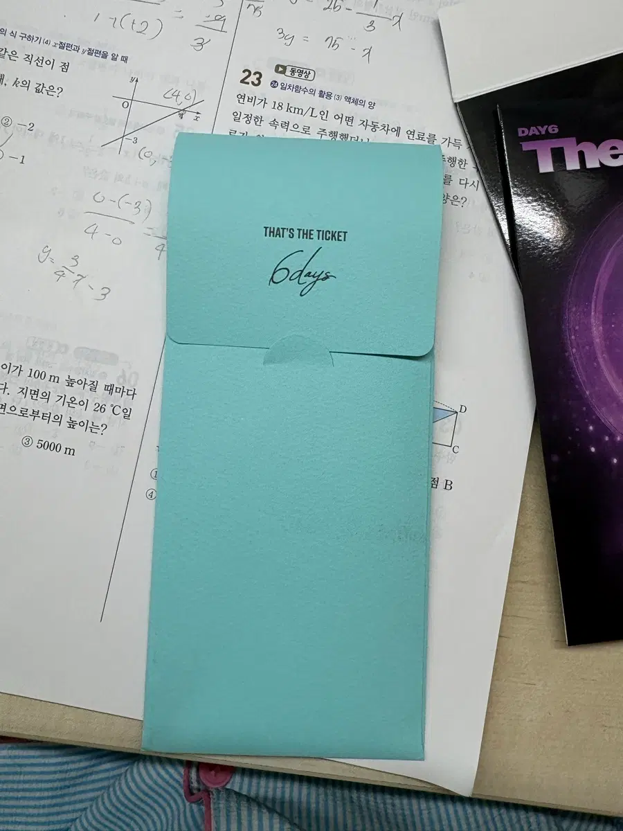 데이식스 식스데이즈