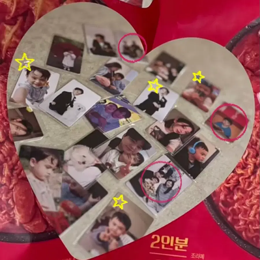 리쥬라이크 포토카드 교환