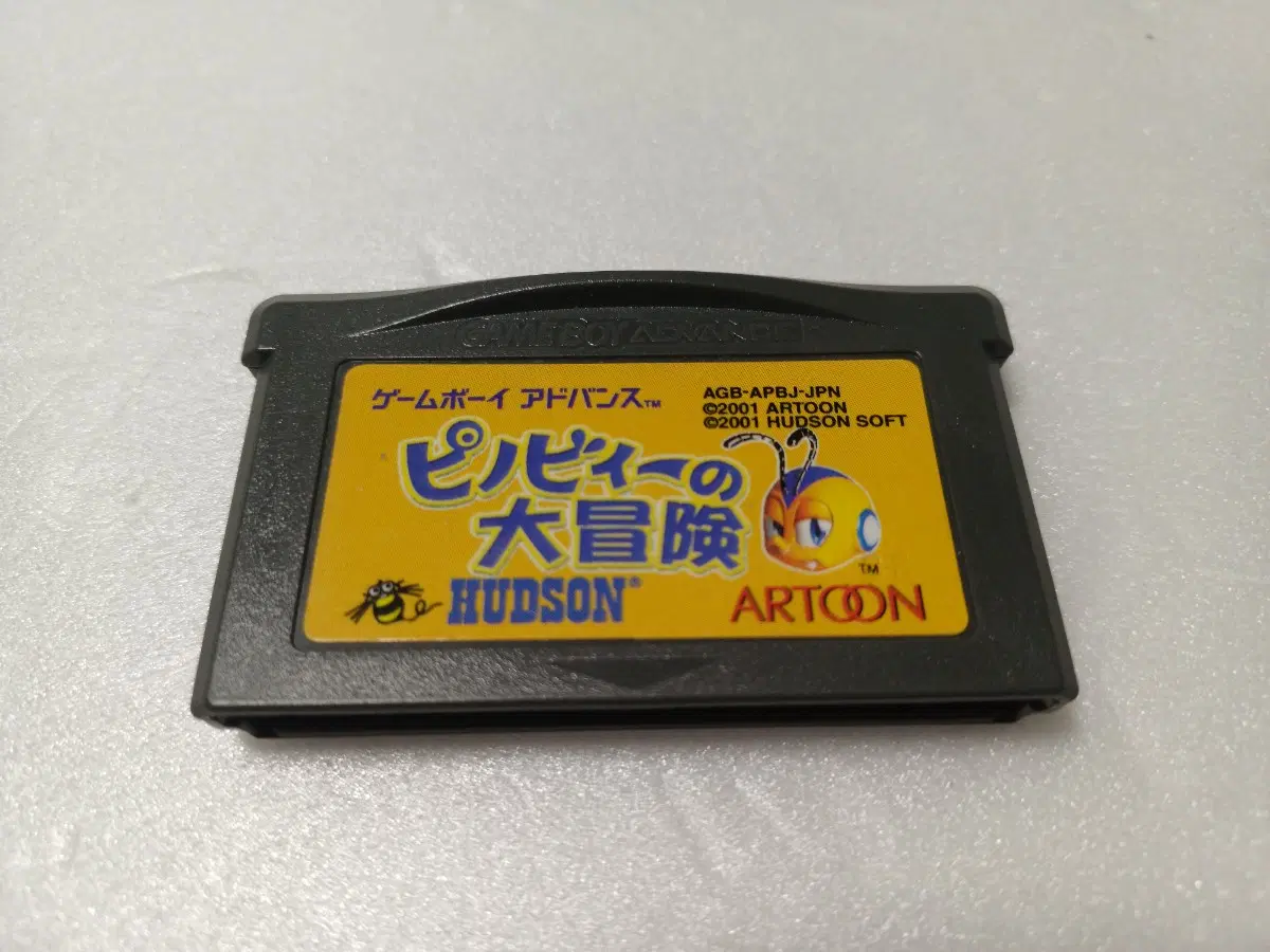 GBA,게임보이어드밴스)피노비의 대모험