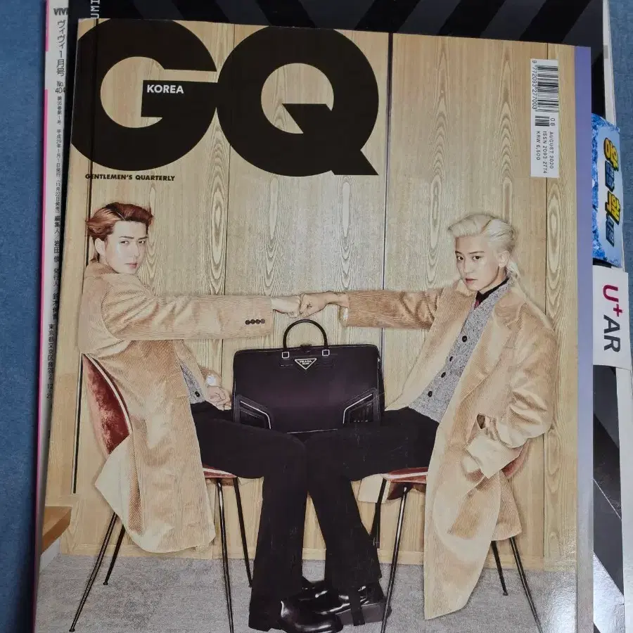 엑소 세찬 gq 잡지 2020년