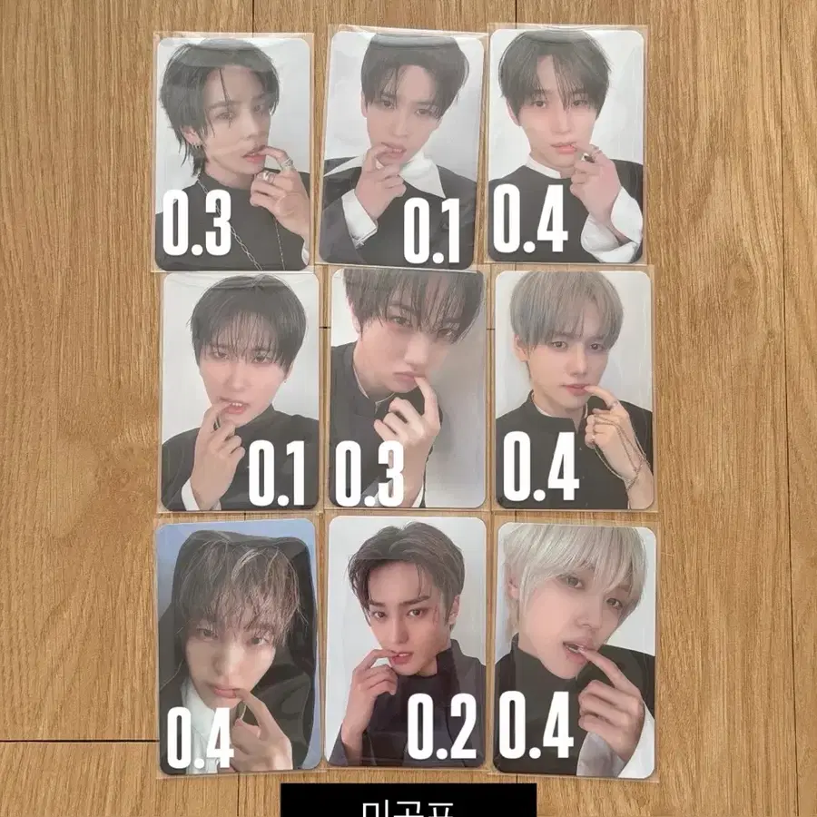 크래비티 뮤직코리아 손가락깨물 미공포 포카