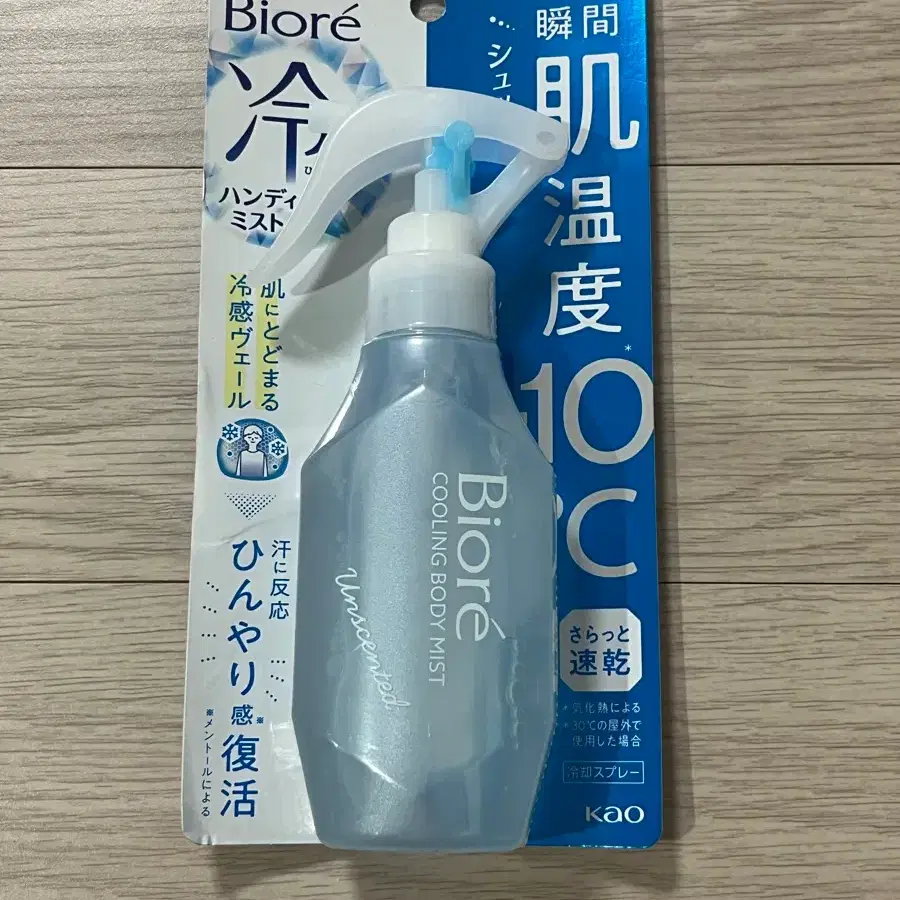 비오레 쿨링 바디 미스트