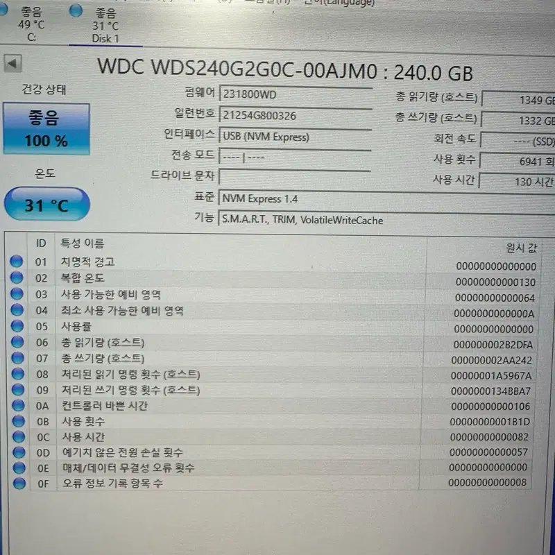 WD Green SN350 240G NVME