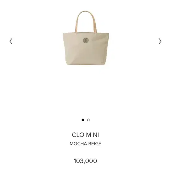 미닛뮤트 클로미니 모카베이지
