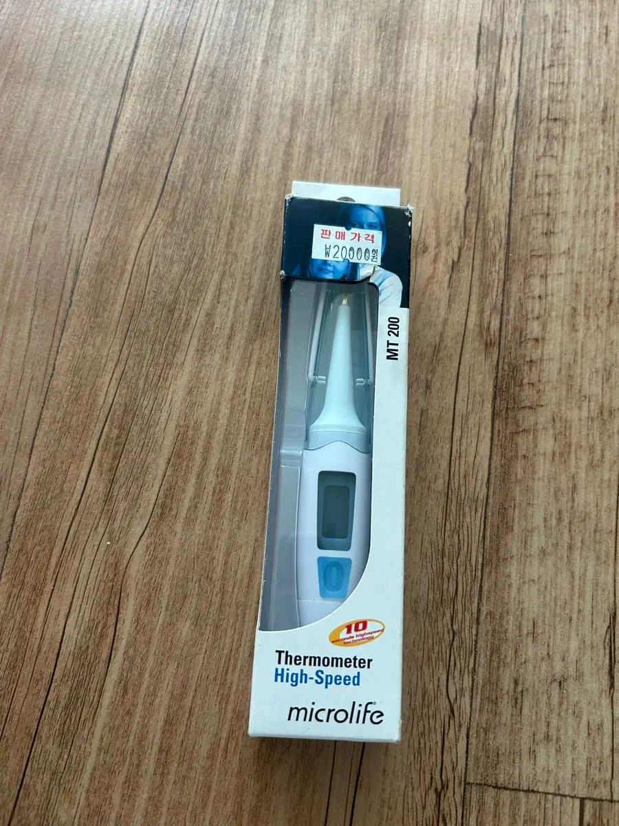 (새상품) 전자체온계