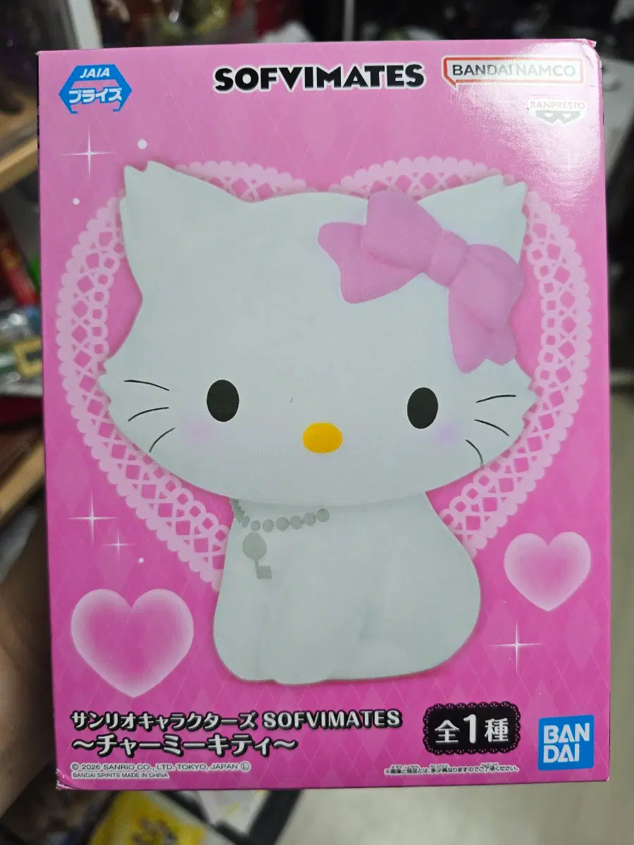 (미개봉) 키티 소프비메이트