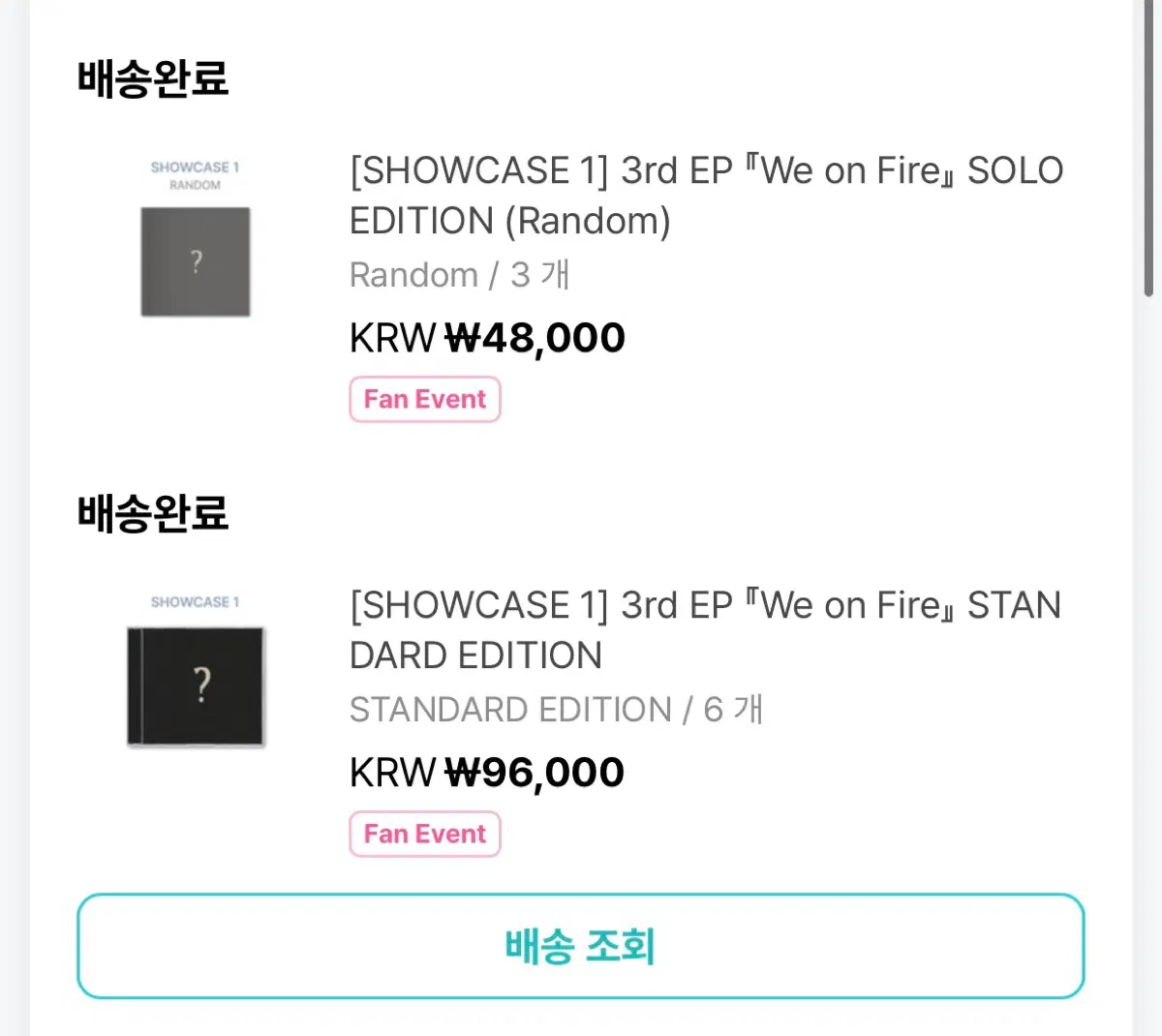 앤팀 위온파 앨범 미개봉