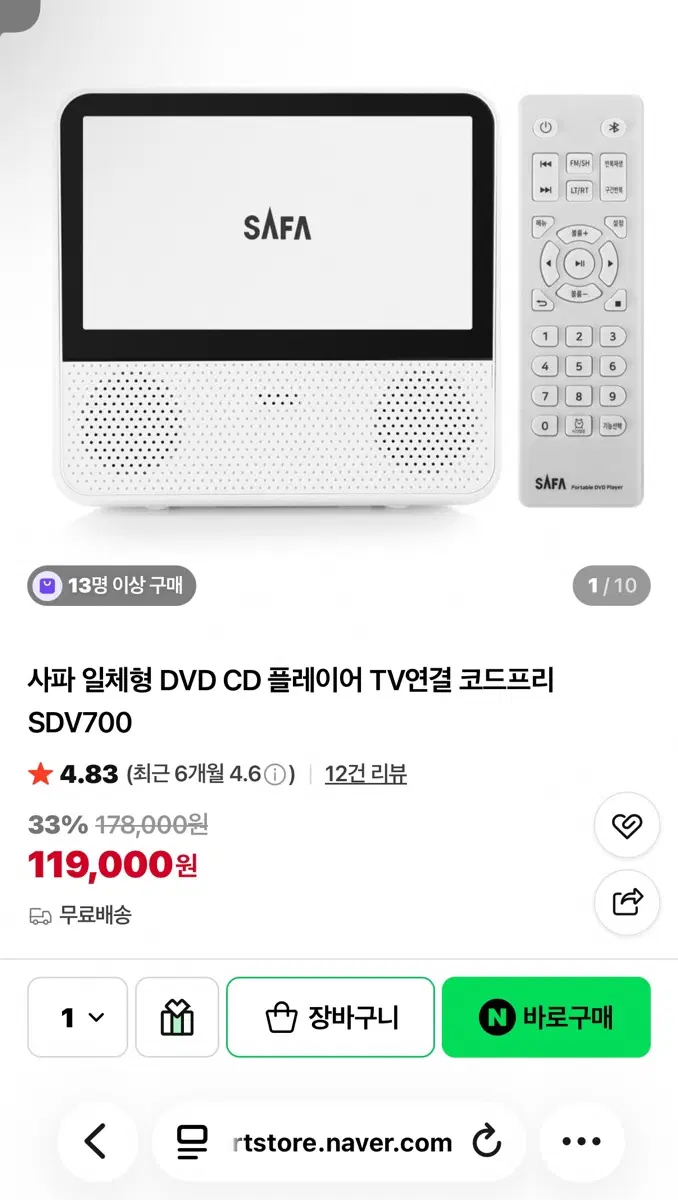사파dvd sdv700