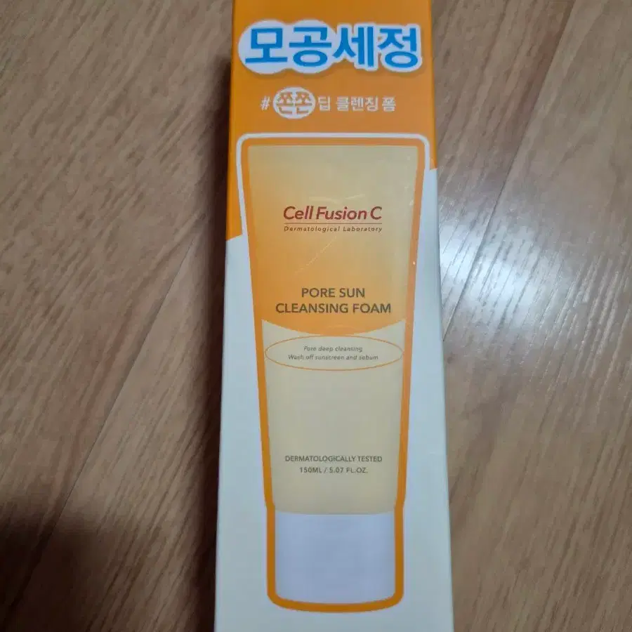 셀퓨전씨 모공 선 클렌징 폼 150ml 새거