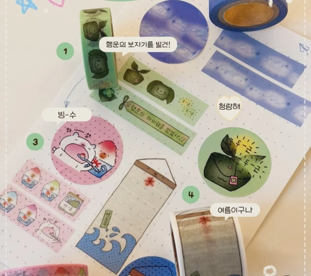 써니사이드수프 마테 4종