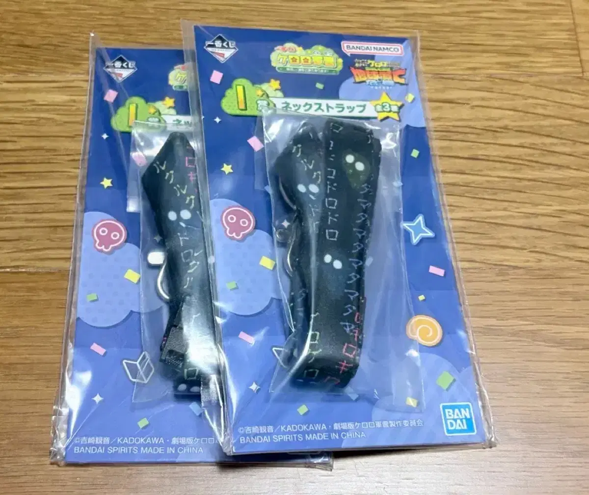 케로로 쿠지 i상 새제품