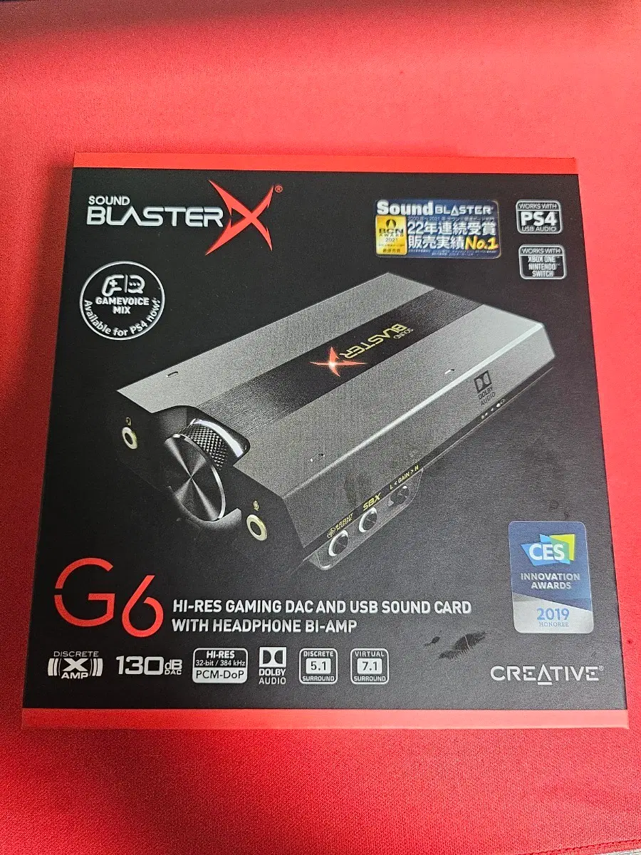 크리에이티브 사운드블라스터X G6