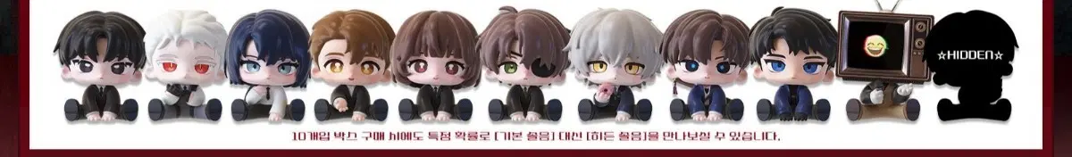 [구함] 괴출 괴담출근 모두앉아 피규어 구합니다
