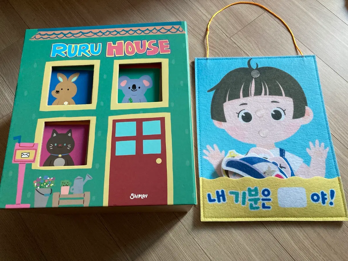 유아 블럭 & 얼굴 표정판 놀이세트(새상품)