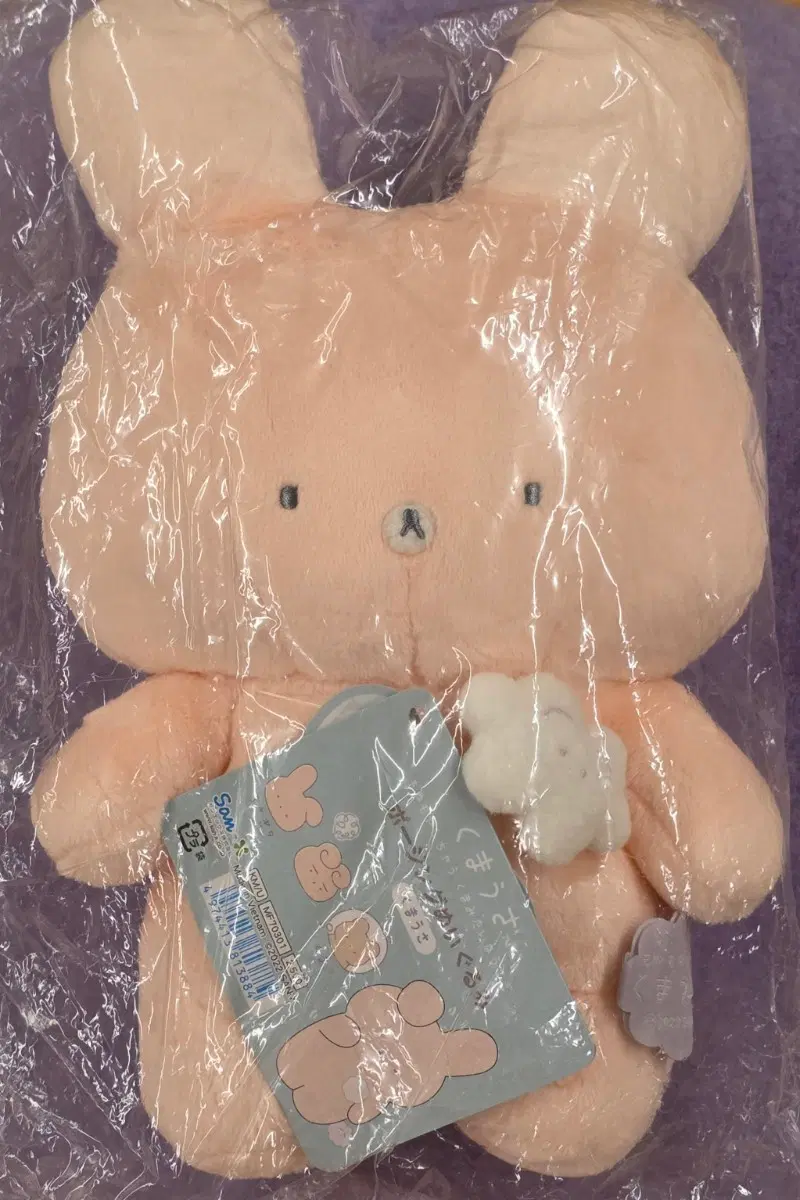 산엑스 쿠마우사 포징 인형 새상품