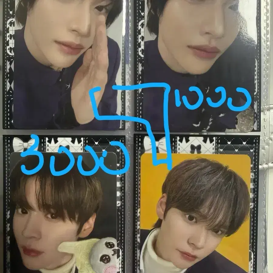 라이즈급처