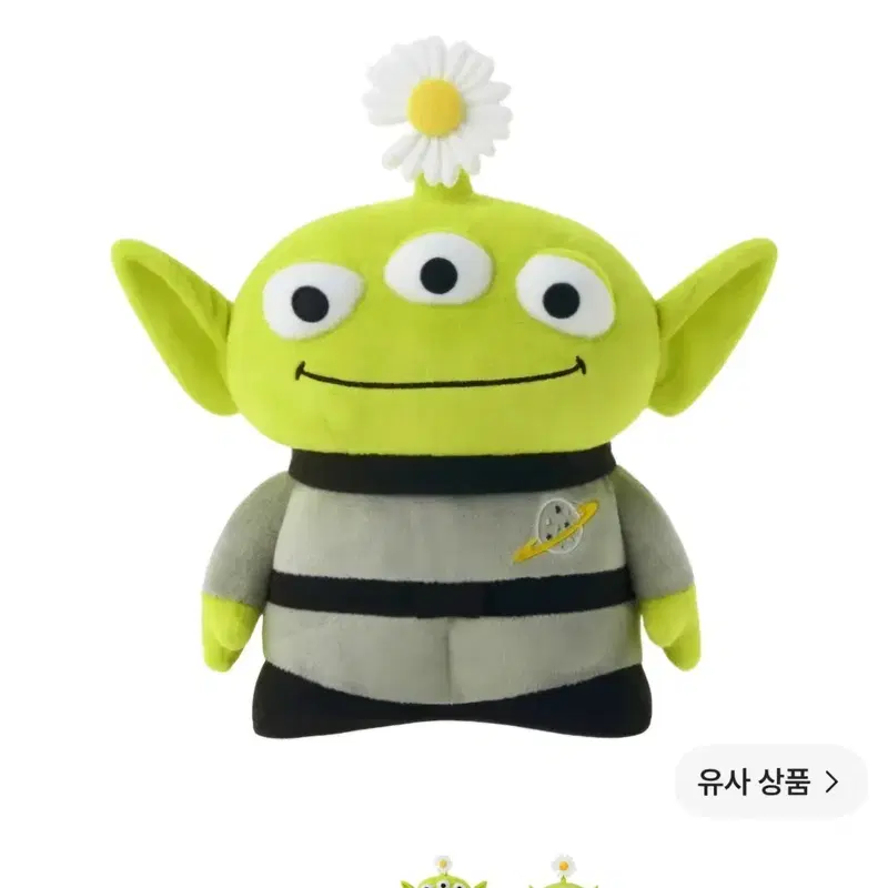 피스마이너스원 토이스토리 알린 인형