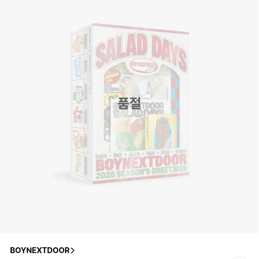 BOYNEXTDOOR 2026 시즌 그리팅