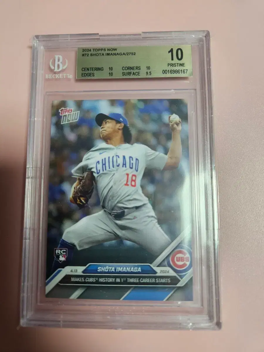 이마나가 쇼타 BGS 10등급 2024 Topps Now 루키 카드