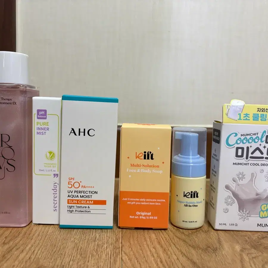 AHC 선크림 등