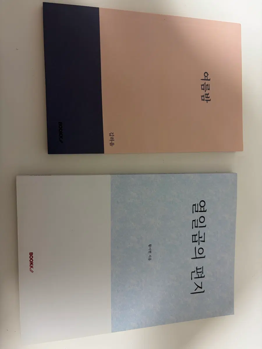 여름밤,열일곱의 편지 시집