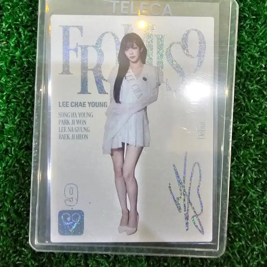 테레카 이채영 매거진 50한정