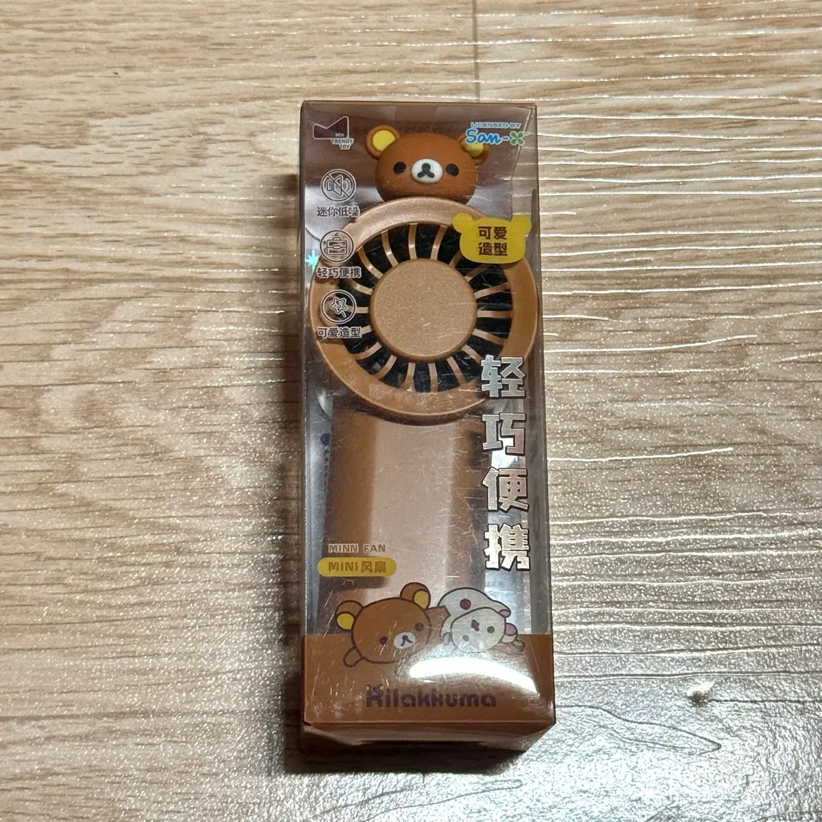 리락쿠마 손선풍기 미니 선풍기