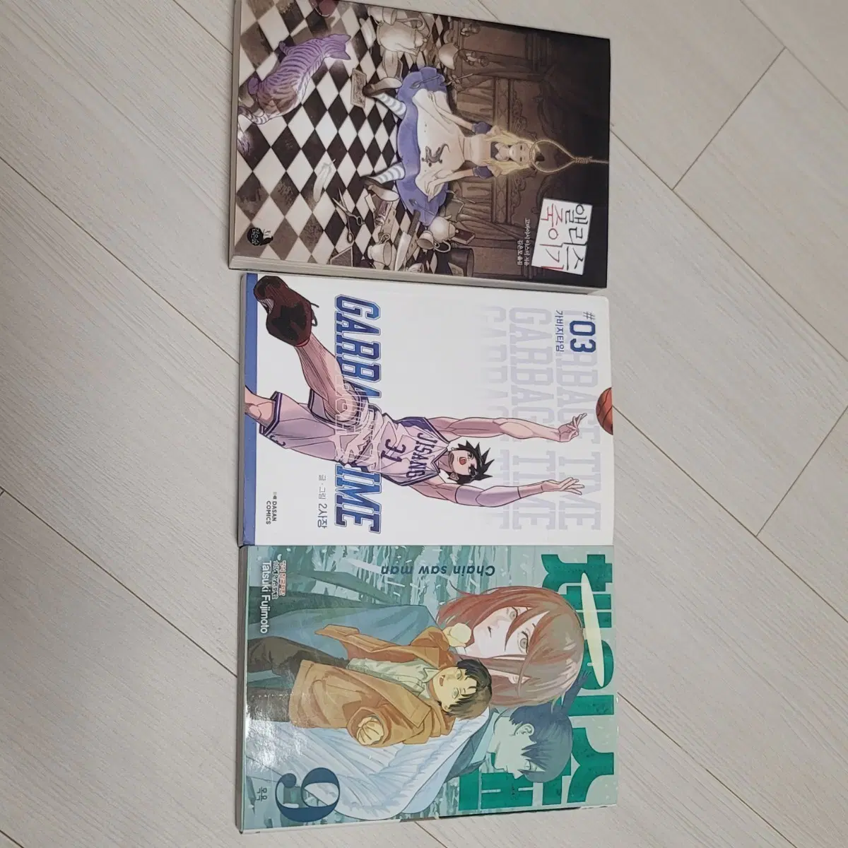 앨리스 죽이기, 가비지타임 3권, 체인소맨 9권 판매